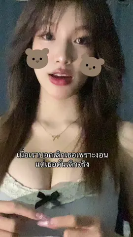 ดอง#pov 