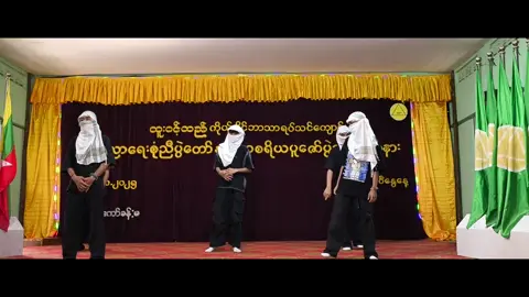 #G10 habibiand on the floor dance #fyp #စုံညီကပွဲ 