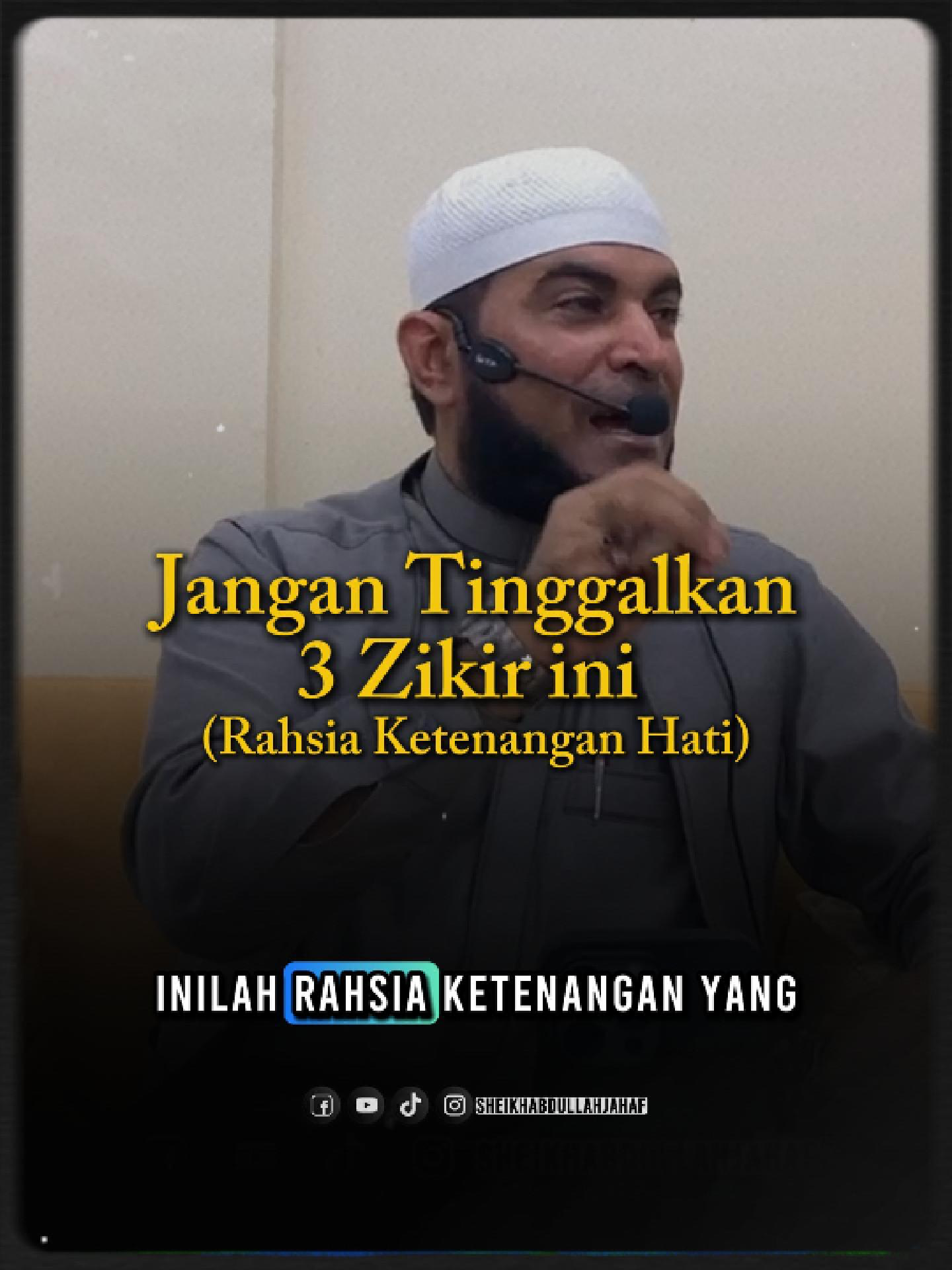 Jangan Tinggalkan 3 Zikir Ini (Rahsia Ketenangan Hati) | Sheikh Abdullah Jahaf Jangan Tinggalkan 3 Zikir Ini (Rahsia Ketenangan Hati #SheikhAbdullah #sheikhabdullahjahaf #amalan #hadits #reels #fyp #sebarkankebaikan #foryoupage #cinta #cintarasulullah#hafiz #huffaz #rejab #doamakbul #newyear #tahunbaru #zikir