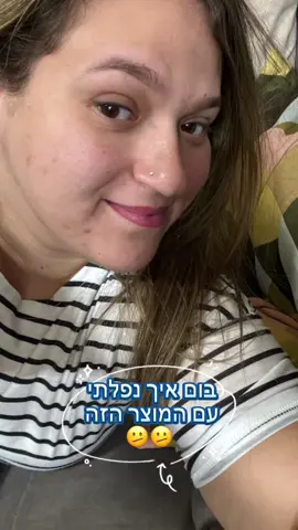 תוודאו שלכם זה לא קורה! ניסיתי הכל- נכשל! #ויראלי #סקירה #פוריו אוהבת את שיין. #shein #מיקרופון 