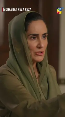 Mohabbat Reza Reza - Best Scene! #whattowatch#HUMTV#MirzaZainBaig#SabreenHisbani#MinsaMalik#UmerAalam
