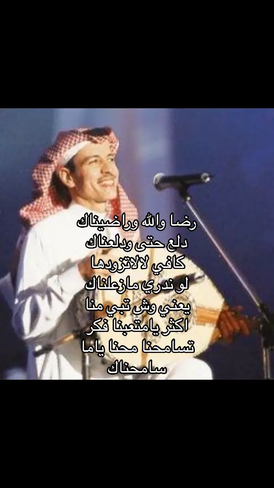 #viral #اكسبلور #explore #fyp #عود #طلال_سلامه 