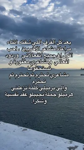 مقرفين 👺#تصميم_فيديوهات🎶🎤🎬 #fyppp #fyyyyyyyyyyyyyyyy #شيخة_الشيخات #تونسي_و_تونسية #تونسية_حرة 