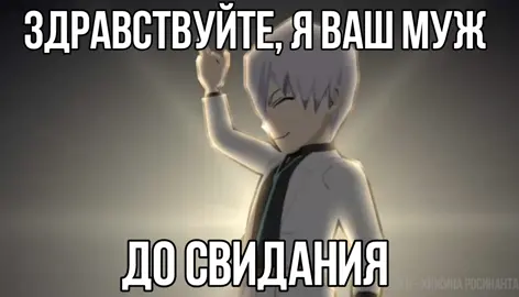 Неожиданно. Больше крутых гифок в тгк Хижина Росинанта #гифка #мем #bbs #bleach #bleachbravesouls #рек #рофл #подкат #отбеливатель #блич #подкатик 
