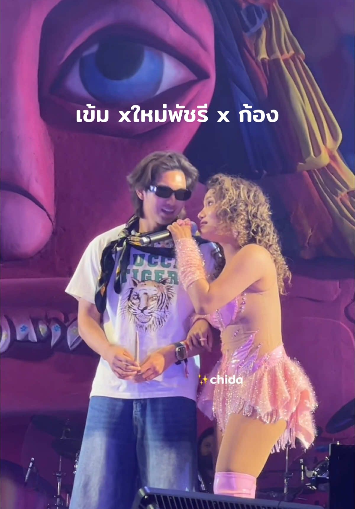 ใหม่พัชรีเล่นโคตรมันส์ #ใหม่พัชรี #เข้มหัสวีร์ #ก้องห้วยไร่ #ห้วยไร่อิหลีน่า #ห้วยไร่เฟสติวัล3 