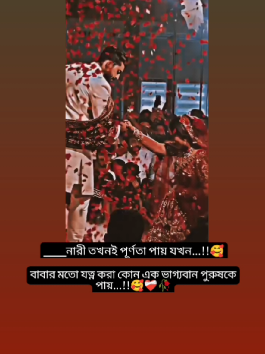 আলহামদুলিল্লাহ এমন ভাগ্যবান পুরুষ আমার কপালেও জুটছে🥰❤️‍🩹🥀#Foryou #foryourpage #foryoupageoffical #trand #tranding #fybシviral #tiktok_viral #tiktok #สโลว์สมูท #tiktok_viral_video #unfreezemyaccoun #bdbangladesh_❤️🇧🇩 #fryppppppppppppp @TikTok Bangladesh @tiktok creators 