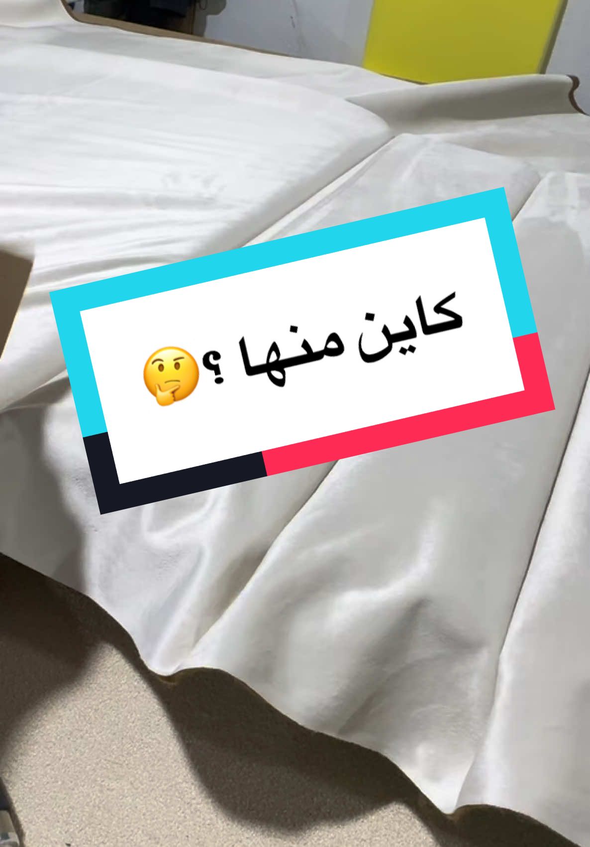 من الورشة🛠️ الى الزبون.  🏠.                    0540161481. 📞.      0799176177📞.      0675317068📞.                                 #اثاث #meuble #furniture #algeria #ديكور #foryou .                