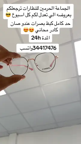 #الشعب_الصيني_ماله_حل😂😂 #نواكشوط_موريتانيا🇲🇷 #mauritanie🇲🇷nouakchott #fouryou #موريتانيا🇲🇷 #مشاهير_تيكتوك #mauritiustiktok #