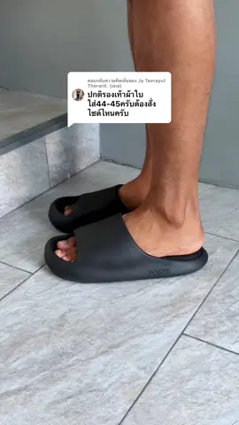 ตอบกลับ @Ja Teerayut Thorarit. (เจเจ) #รองเท้าแตะ #รองเท้าแตะผู้ชาย#รองเท้าแตะผู้หญิง #posee #tiktokshopครีเอเตอร์ #tiktokshopfashionweekend #tiktokshopครีเอเตอร์แฟชั่น #nickorganic 