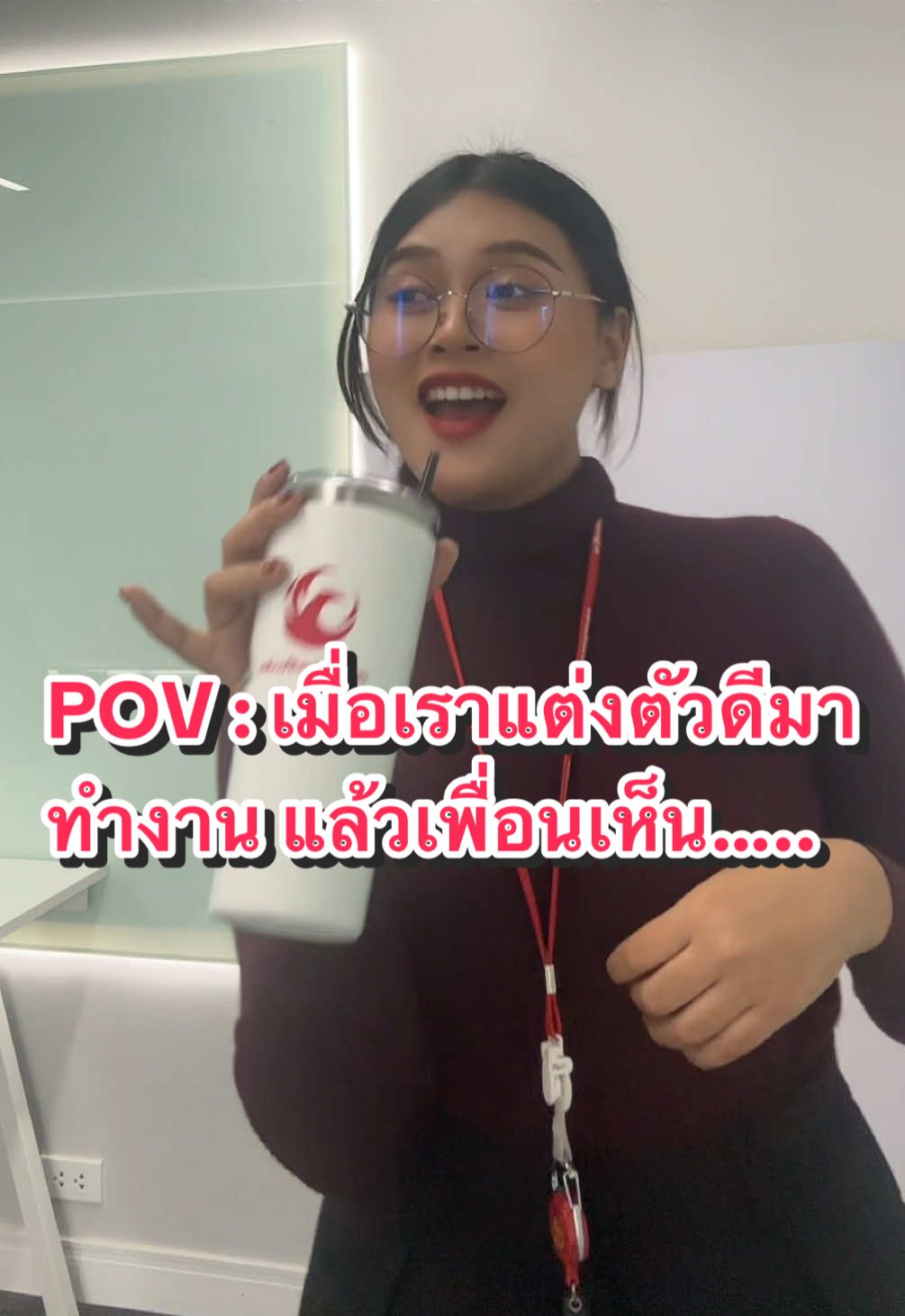 อย่ามาแซวแบบนี้นะ แค่อยากแต่งตัวดีๆบ้าง แค่นั้นเอง🤣😂 #ออฟฟิศพลัส #ออฟฟิศหรรษา #ลอตเตอรี่พลัส #ออฟฟิศหมื่นล้าน #officeplus #officehappy #พนักงานออฟฟิศ #พนักงานลอตเตอรี่พลัส #pov #meme 