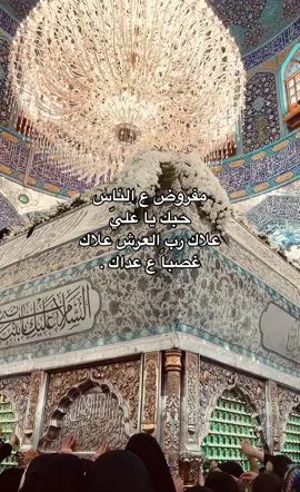 مُتباركين 💚‎ #علي_ابن_ابي_طالب #مولد #capcut #اكسبلورexplore #fyp #شيعه 
