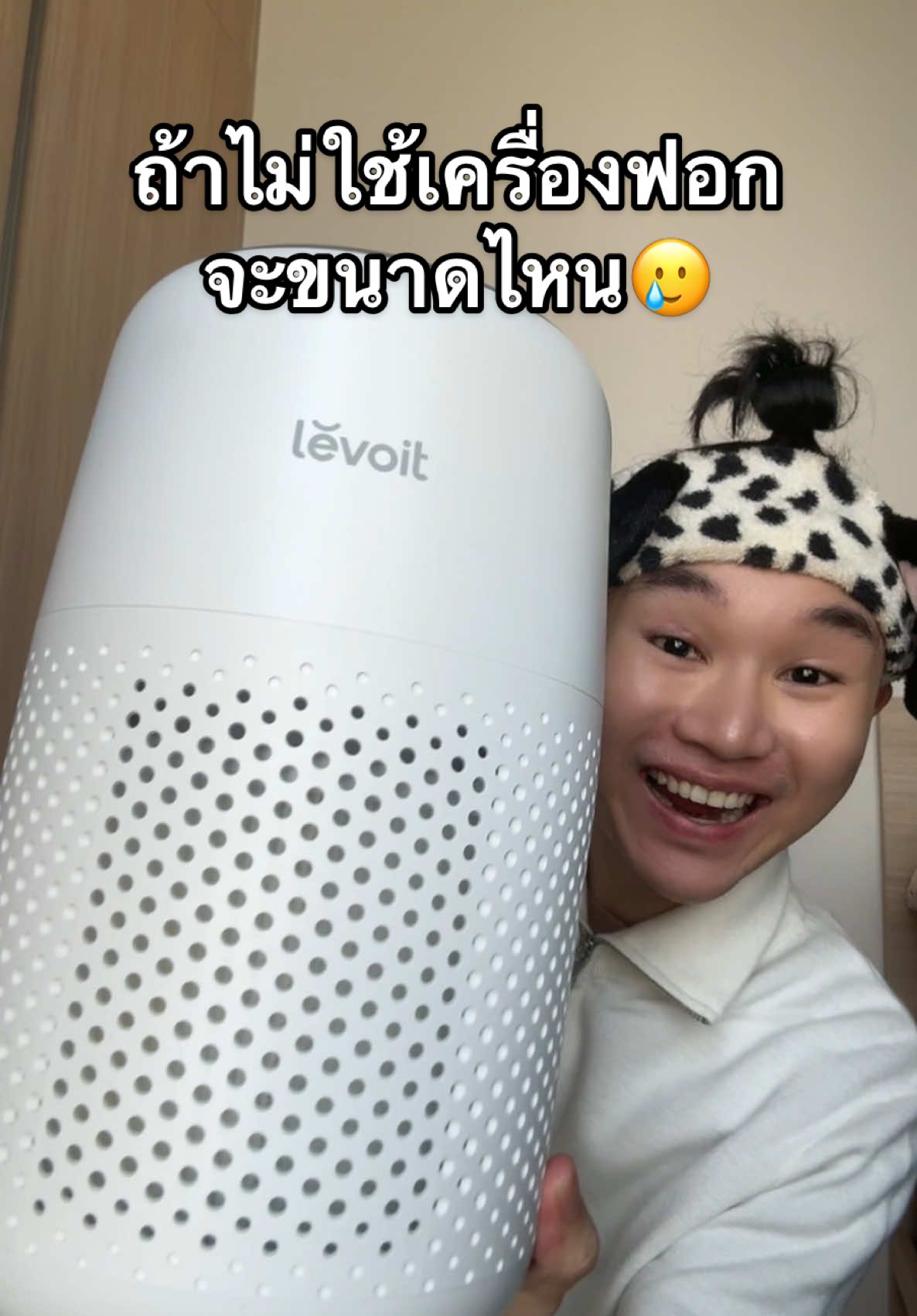 เห็นมั้ยครับว่าฝุ่นเข้าเครื่องฟอกไปหมดเลย🥹 ถ้าไม่มีเครื่องฟอกมันจะขนาดไหน  #เครื่องฟอกอากาศ #levoitthailand #Levoitcoremini #PM2.5 #airpurifier