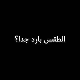 مبادره ( ارجع الا الله ) كن قرب من الله بصلاتك وافعالك  فأن الصلاة من أعظم فرائض الدين ، وهي الصلة بين العبد وربه ، والركن الثاني من أركان الإسلام بعد الشهادتين ،يتميز بها المسلم عن الكافر . فكن مع الله ولا تبالي ❤️❤️