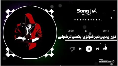 Dawran De Ter Shollo expire Shwally ✌️💪🍷#zoumbimarwat #watseapstuttas #tiktokteam #trandig #100k #foryou #100kviews #fullsong #pashtosong #tiktok #cupcut #fyp #foryoupage #tiktokpakistan #fallowme #marwat 