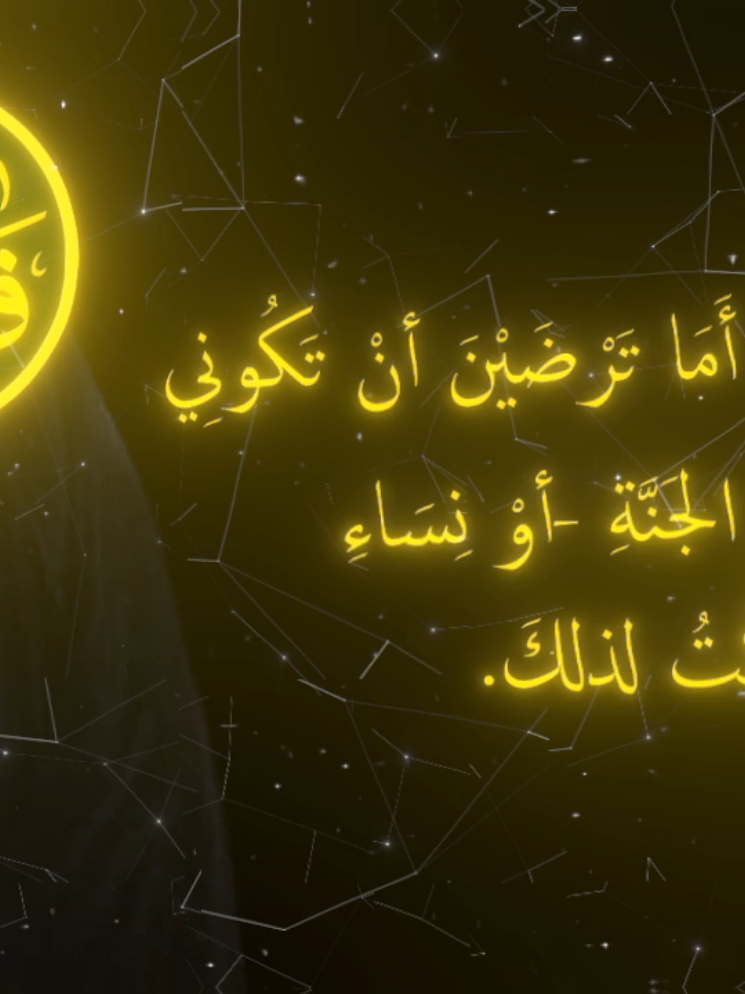 السيدة فاطمة الزهراء عليها الصلاة والسلام 🌹#fyp #explore #اكسبلور #لايك #تصميم #اهل_البيت #فاطمة_الزهراء #فاطمة #الرسول 