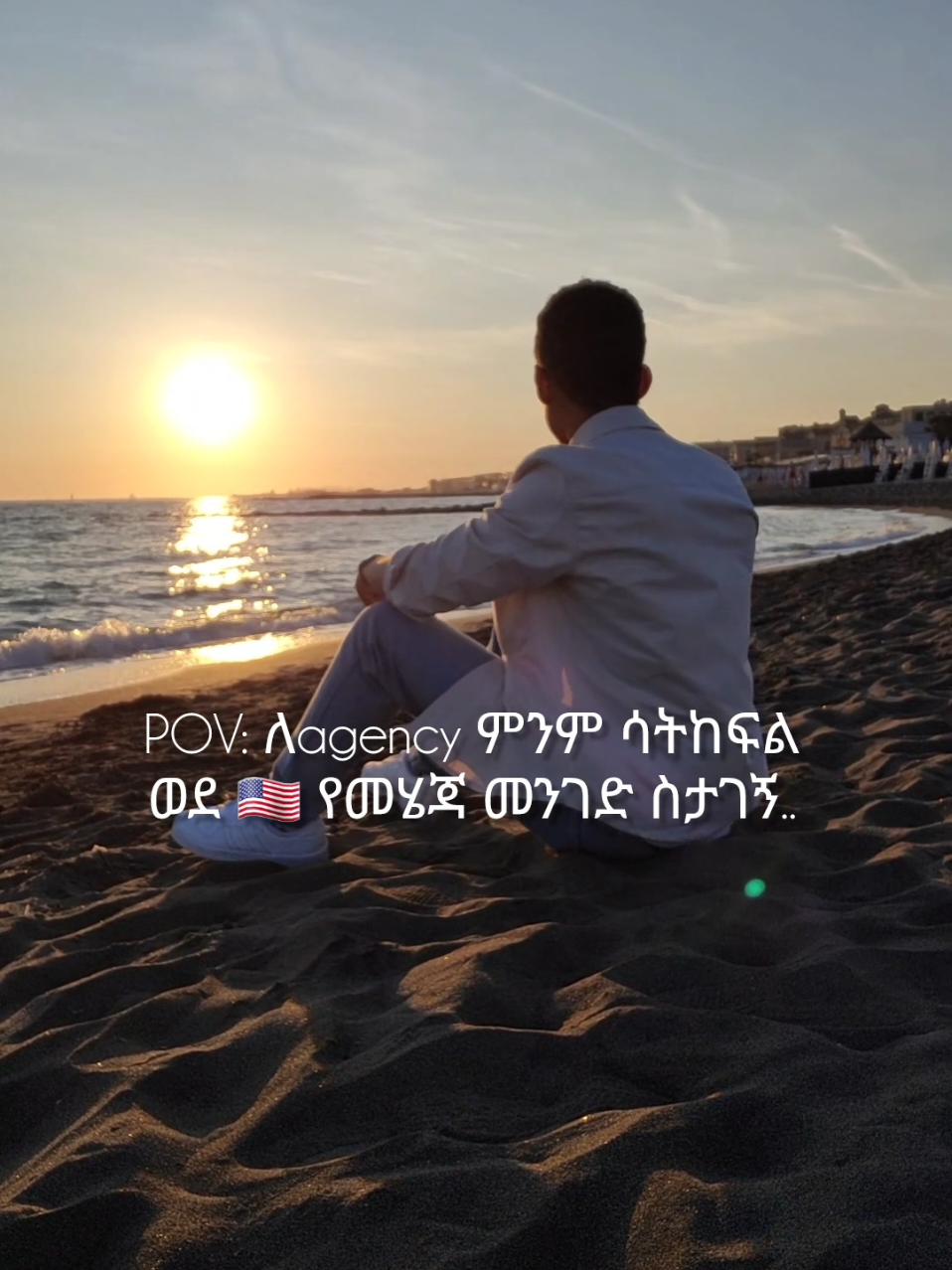 ከUniversity'ዉ ጋር partnership ስላለን፣ እኛ ጋር መተዉ apply ሲያረጉ ያለምንም የagency ክፍያ process እናረግላችኋለን! You can start your degree in Dubai with just your highschool transcript and your passport (without any matric certificate), then after your 2nd year, you can transfer to their partner University in the 🇺🇸 to finish your studies. March intake applications have started. You can reach us by using any of our contact info on our bio . . . . . . #habeshatiktok #addisababa #highschool #ethiopian_tik_tok #study #university 
