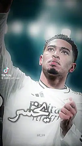 مهما حدث يظل ريال مدريد هو العشق الحقيقي الذي يملأ القلوب