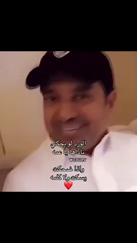 #راشد_الماجد #fyp#foyou#for#fyp#like#123#you#wcouev#following 