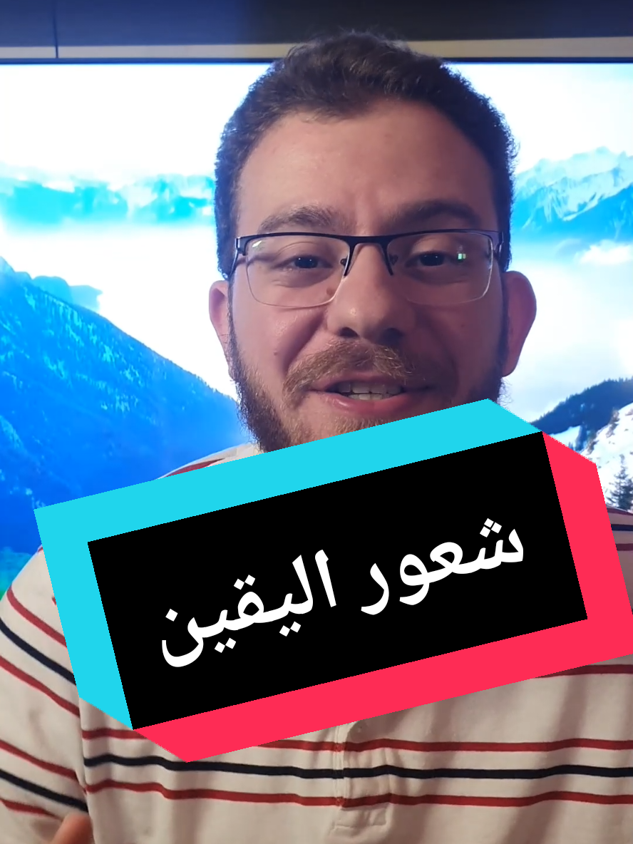 الرد على @user52728100334604  #دعاء_مستجاب #يقين #الله #الدعاء_يغير_القدر #الحمدالله_علی_کل_حال❤ #اللهم_صلي_على_نبينا_محمد #استجابة_الدعاء #دعاء @Baraa☘️Abu dawood🌱 