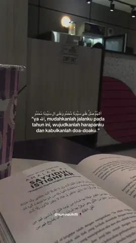 🤲🏻🤍 #foryoupage #selfreminder #reminderislamic #quotesislami #islamicquotes #fyp #fypシ゚viral #fypシ #foryou #xyzbca #bismillahfyp