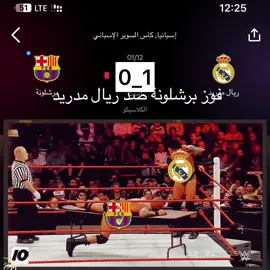 فوز برشلونة ضد ريال مدريد #تصميمي #تصيمم_فيديوهات🎶🎤🎬 ##تصميم #تصميمي_رايكم #تصميم_شاشة_سوداء #تصميم_فيديوهات🎶🎤🎬تصميمي🔥 #تصميم_فيديوهات🎶🎤🎬_شاشة_سوداء #ريال_مدريد #برشلونة #الكلاسيكو #تصميم_فيديوهات🎶🎤🎬🥀 #ريال_مدريد_عشق_لا_ينتهي 