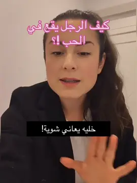 كتابي بالبايو🔗🤍 بيساعدك توازني أنوثتك وتتشافي وتتعاملين مع الشريك بذكاء وتجذبين الشريك الصح!  بنات والله ما أبالغ لما أقولكم اشتغلو علي أنوثتكم بتشوفون تغییر مرره كبير بحياتكم! #طاقة_الأنوثة #fyp #her #lightfeminine #darkfeminine #كيف_تكونين_جذابة #سر_الجاذبية #الأنوثة_المظلمة #فن_الإغواء #الأنوثة_القوية #قوة_المرأة #ذكاء_عاطفي #العلاقات_العاطفية #كيف_تتعاملين_معه #المرأة_القوية #أنوثة_غامضة #قوة_الجاذبية #الخليج_الكويت_السعودية_قطر_البحرين 