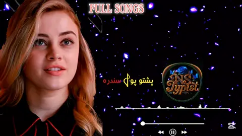 [FULL SONG] Shah farooq new pashto song #foryou #fullsong #pashtosong #pashto #pashtofullsong🎧🎤🎶🎵 #pashtoviralsong #پشتون_تاجیک_هزاره_ازبک_زنده_باد🇦🇫 #پشتو #foryoupage 