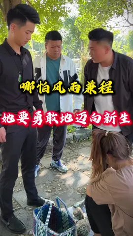 他，本應是遮風擋雨的依靠，如今卻成了暴風雨的源頭。#翡翠 #翡翠原石 #正能量