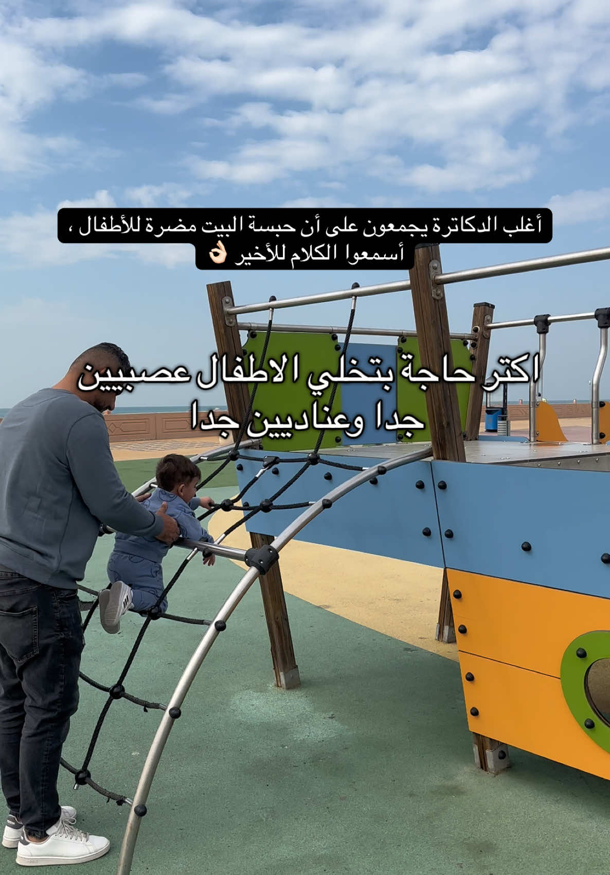 كلام الدكتور عن حبسة البيت وأضرارها ، أكثر من مرة سمعت الدكاترة وهم يحذرون من 