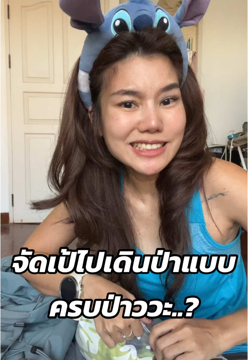 จัดเป้ไปเดินป่าที่ #ผาแดงหลวง แบบต่อให้เดินป่ามาเยอะ ก็อ๋องลืมของทุกครั้ง  @กับข้าว 🌾 ถุงนอนถูกและดีสำหรับคนขี้หนาว @กับข้าว 🌾 อาบน้ำในป่ายังไง @กับข้าว 🌾 พาไปดู scuba ใต้น้ำมีอะไรบ้าง#sketolene #sketolenejungle #เดินป่า #tiktokเดินป่า #จัดเป้เดินป่า #อุปกรณ์เดินป่า #มือใหม่เดินป่า #เดินป่ามือใหม่ #รองเท้าเดินป่า #seatosummitth #lasportivathailand #deuterthailand 