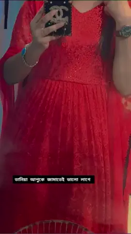 বিয়ের লগ্ন এলো রে