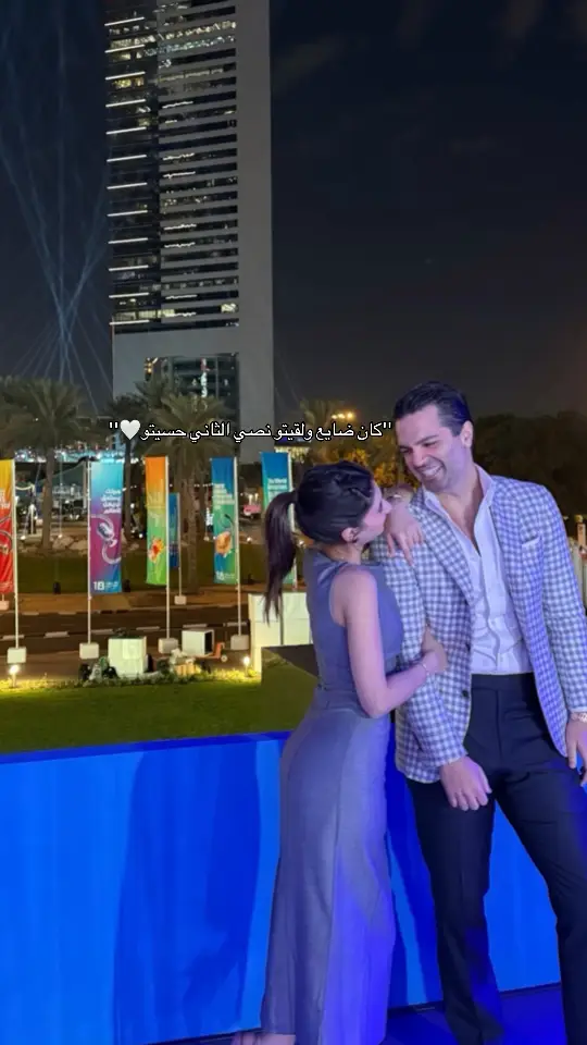 #نارين_رامي #نارين_سيدرا_شيرين #نارين_رامي💍💙 #نارين_بيوتي #اوسي_شيرين💖 