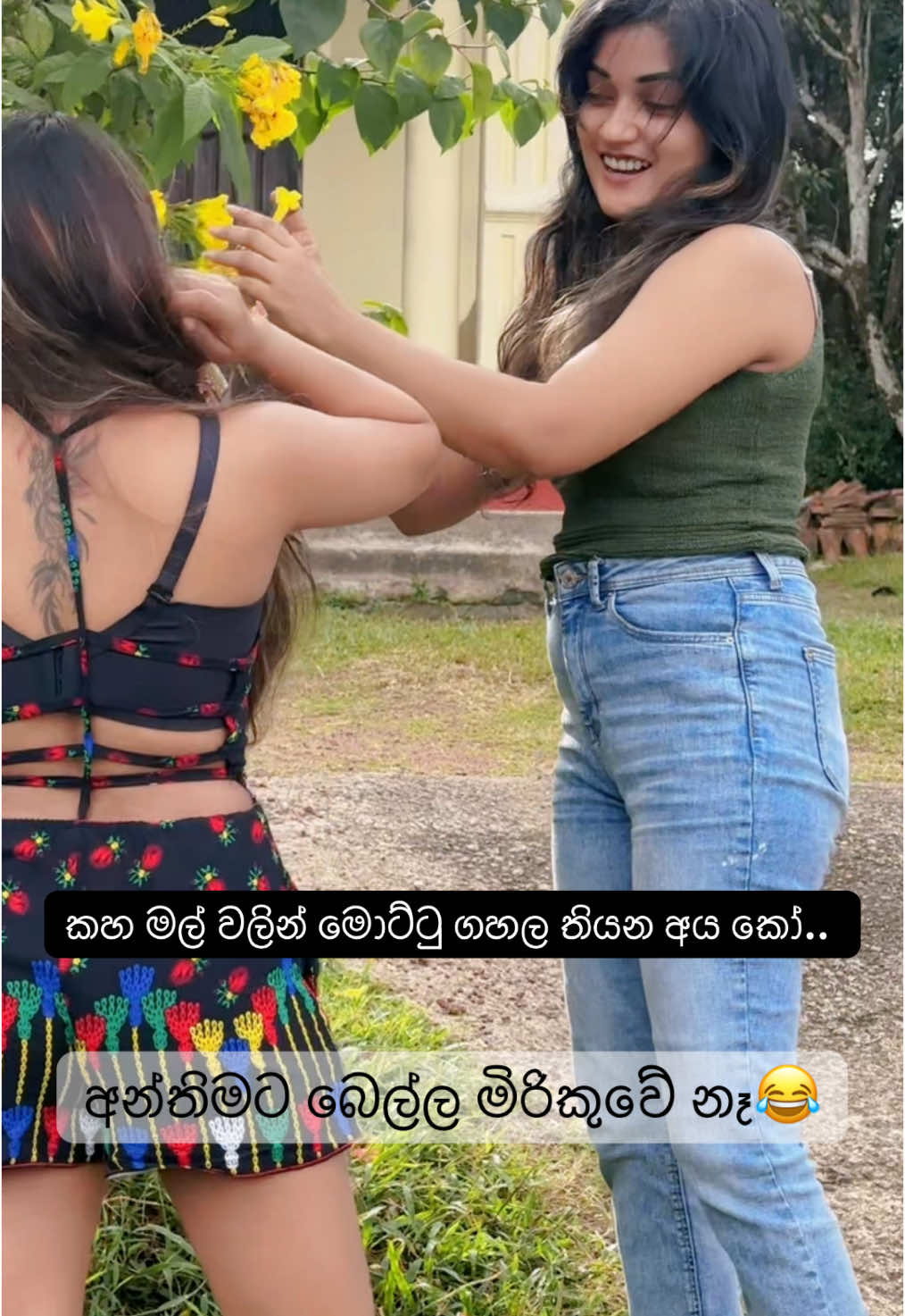 අන්තිමට බෙල්ල මිරිකුවේ නෑ😂😂😂#jazz_♠️ #viral @🍀🕊_mino__dil_🕊🍀 