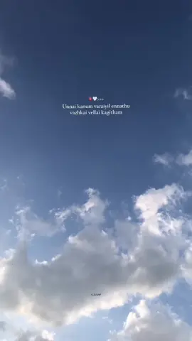 Ezhuti ponnay nalla oviyam”🤍🫠 #enadhuyire #tamil #tamilsong #Love 