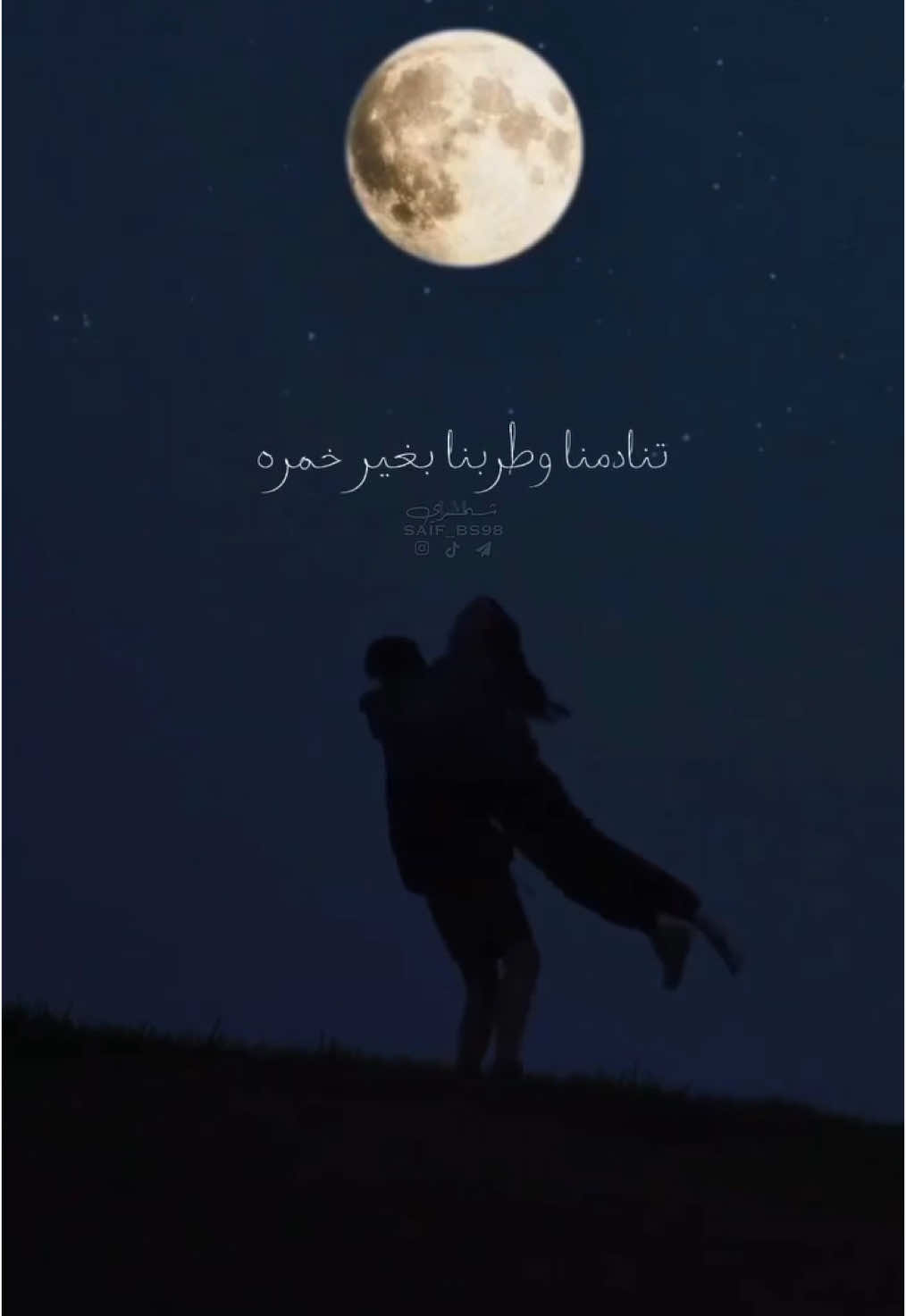 #foryou #fypシ゚ #fyppppppppppppppppppppppp #الشعب_الصيني_ماله_حل😂😂 #العراق_بغداد #مشاهير_تيك_توك_مشاهير_العرب #اغاني #Sing_Oldies #اغاني_عراقية🇮🇶 #وحيدة_خليل_انا_وخلى_تسامرنا💕🌷 #اكسبلور #فولو🙏🏻لايك❤️اكسبلور🙏🏻🌹💫 #فولو 