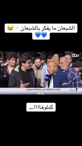 #الاعلامي_عمر_محمد 