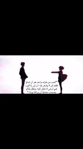 حب من طرف#fyp #explore #foryoupage #Love #k #fyppppppppppppppppppppppp #A #هشتاق 