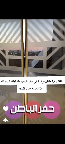 #يزيد_الراجحي #عبدالله_الراجحي #عبير_الراجحي #ساره_الراجحي #نوف_الراجحي #الاكسبلور🔥 #viral #ماتش_الطيب_الأصلي_بالسعر_الأصلي #الراجحي #هاف_مليون #هاف_مليون_سقنتشر #مق_هاف_مليون #ساين #ساين_برجر #رالي_داكار #رالي_داكار_2025 #جميل_لرياضة_المحركات #مخيمات_الرياض #الرياض❤️ #ماتش_تبوك #ان_بوكس #fyp #امير_عسير_تركي_بن_طلال #الاكسبلور🔥 #الجنوب 