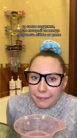 я думаю мы все были такими 😂😂😂 А какое зелье варили вы?😁 кстати с маской VOIS получатся не только красивые волосики, но и действенное зелье 😁 артикул : 148825454 