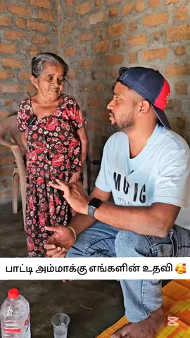 நாங்கள் தான் அம்மாக்கு பொறுப்பு 🥰🥰#kgf #newyear #harshasai #slharshasai #skvlog #geththu #momlove #helping #skrishna #sk #skview #jaffnaganstar #happynewyear #gangstar 