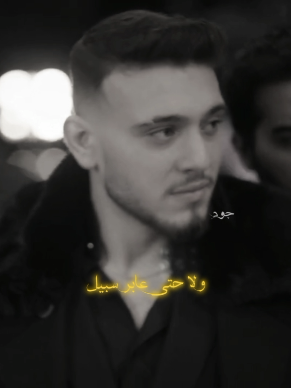 وينك من الاعراب ✨❤️‍🩹@Al shami - الشامي #الشامي_alshami #دكتور #الشعب_الصيني_ماله_حل😂😂 #capcutvelocity #CapCut 