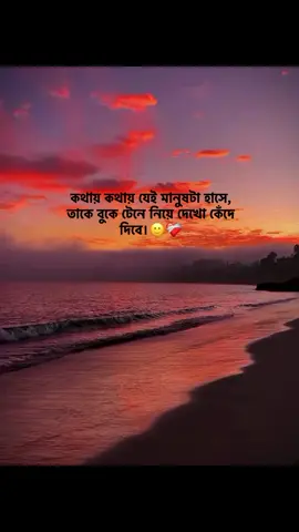 hea😅❤️‍🩹#nadiya_officials_07 #foryou #foryoupage #nadiya_officials_07 