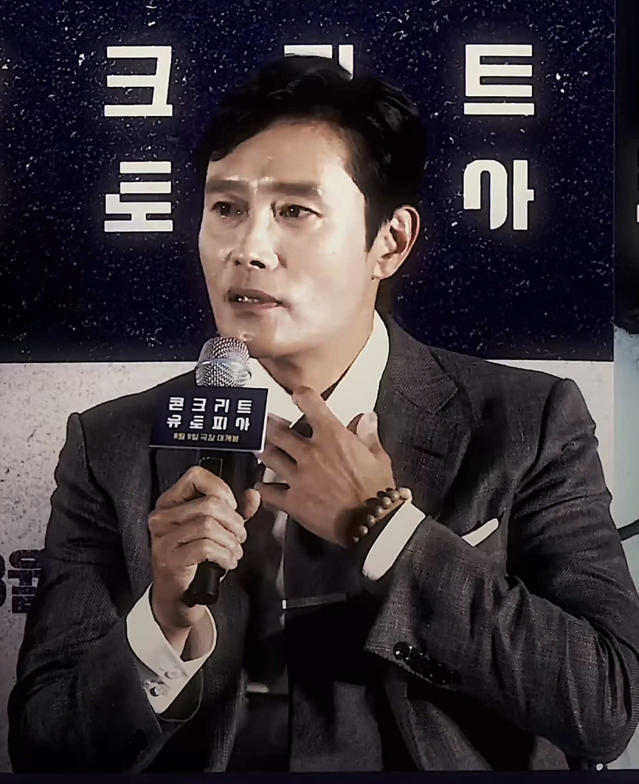 #LEEBYUNGHUN she got that rich girl la vibes 🥰  #edit #viral #squidgame #squidgame2 #junho #001 #vs #squidgameseason2 #gongyoo #thesalesman #fyp #foryou #foryou #frontman #edits #squidgamenetflix 