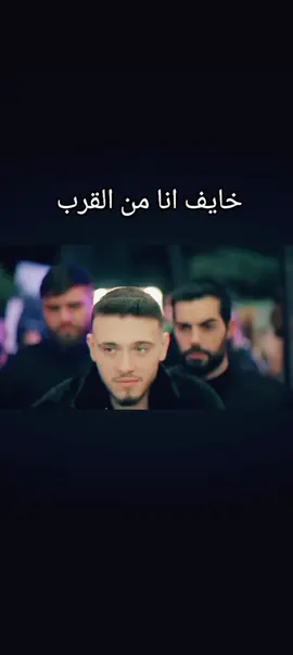 الغنيه دمار ❤️🔥🔥🔥 ترند الموسم دكتور 🔥  @Al shami - الشامي  #دكتور_الشامي  #alshami_music  #حمادات_الشامي  #جيش_الشامي  #حب_و_حنان 