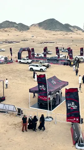 بدأنا الاسبوع الماضي لكن لسه عندك فرصة لتجربة قيادة 4x4من #تويوتا 🚗💨! في جدة – بحرة 📍 17 و 18 يناير 📅 جهز نفسك وخلك مستعد للمغامرة! 🏜️✨ سجل من الرابط على البايو #البر_يشهد_لنا #انطلق_للغد #غدك_اليوم