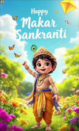 #happymakarsankranti #2025 #cupcut #viral_video #fyp #following #bestfriend #krishna 