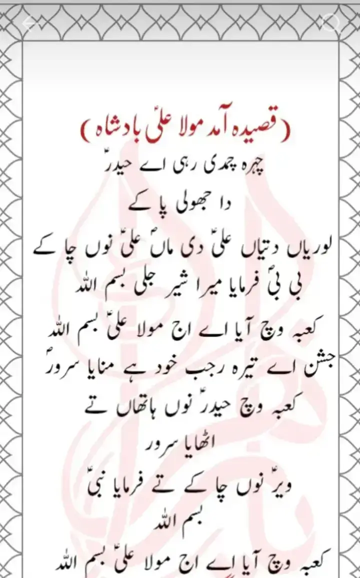 #♥️♥️♥️♥️ #🥰🥰🥰🥰 #shakeeb💕 #molakarbalabulale😭🙏🏻😥 #nokarpanjtanpakda 