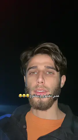 😂😂😂😂#حسين_عادل #كوميدي 