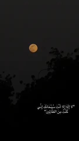 #سبحان_الله_وبحمده_سبحان_الله_العظيم #سبحان_الله 