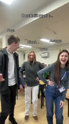 #усадибінаосонні #аманда #линда #роуз 